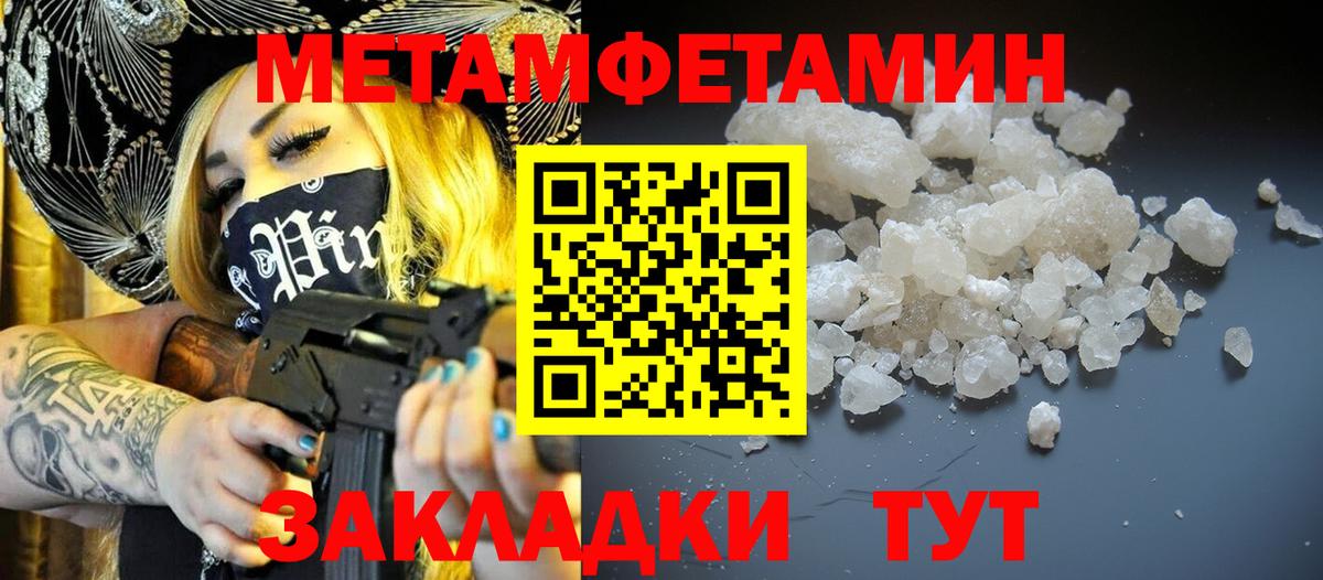 АМФЕТАМИН Розовый Владимир