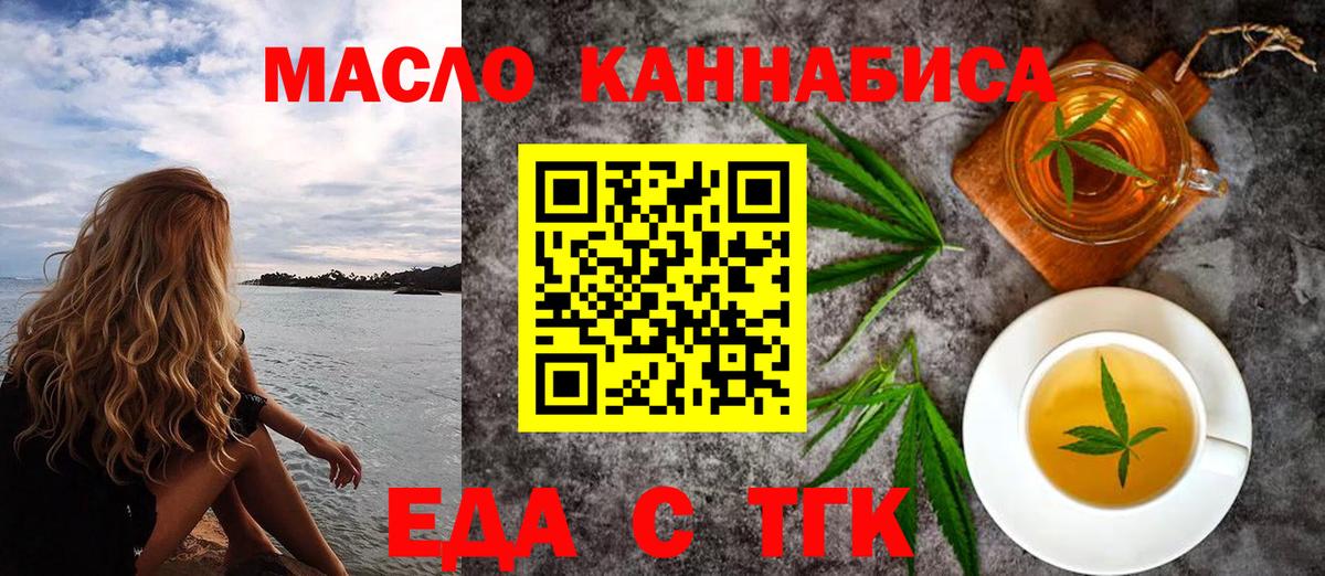 Canna-Cookies конопля Владимир