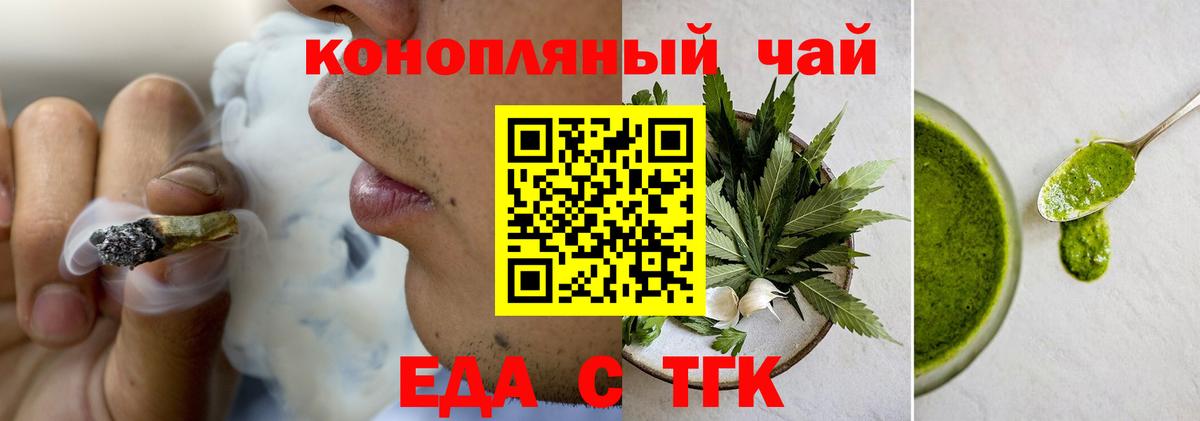 Владимир  Canna-Cookies марихуана  Вход с VPN 