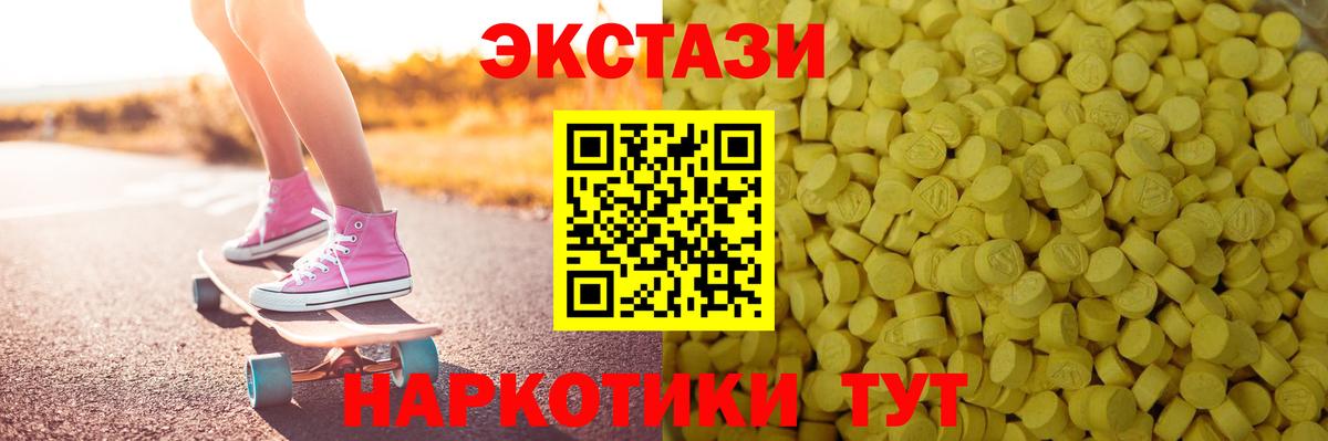 ГАШИШ  Кетамин  Меф МЯУ МЯУ   NBOMe  Владимир  Вход с VPN  ГАШ 