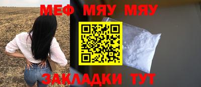 мескалин Беслан