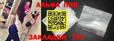 мдпв Бийск