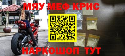 мдпв Бийск
