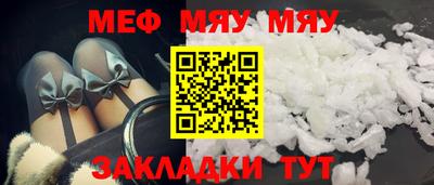 мескалин Беслан