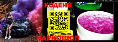 меф Берёзовский