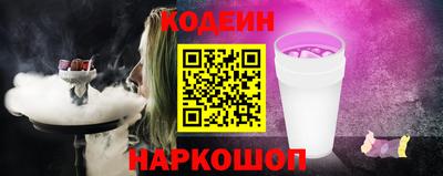 меф Берёзовский