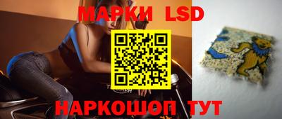 мескалин Беслан