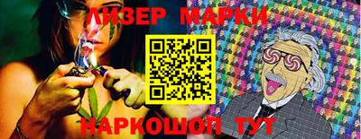 мескалин Беслан