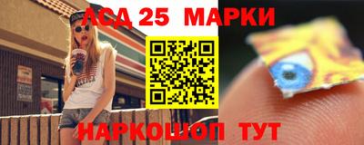 мескалин Беслан