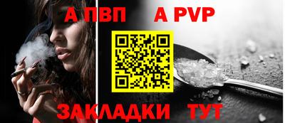 меф Берёзовский