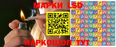 мескалин Беслан