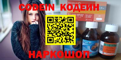 мескалин Беслан