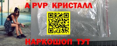 мдпв Бийск