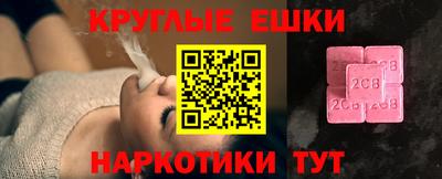 меф Берёзовский