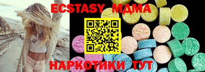 мескалин Беслан