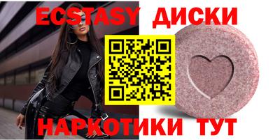 мескалин Беслан