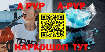 мдпв Бийск