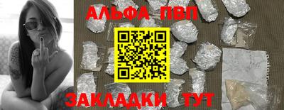 меф Берёзовский
