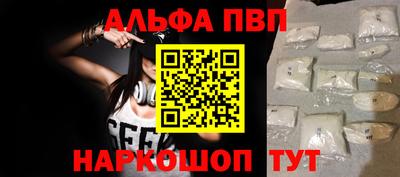 мдпв Бийск