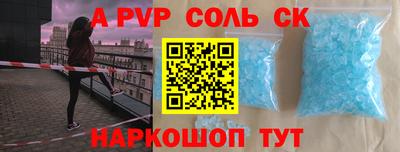 мескалин Беслан