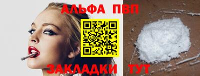 меф Берёзовский