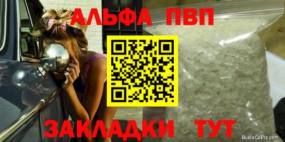 мескалин Беслан