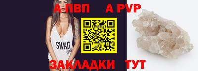 меф Берёзовский