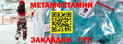мескалин Беслан