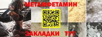 меф Берёзовский