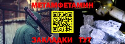 мескалин Беслан