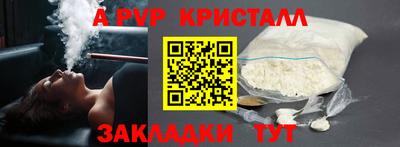мдпв Бийск