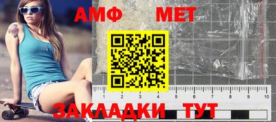 мдпв Бийск