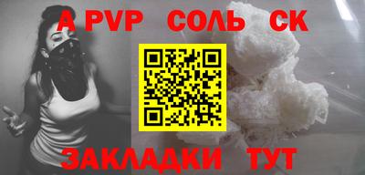 мескалин Беслан