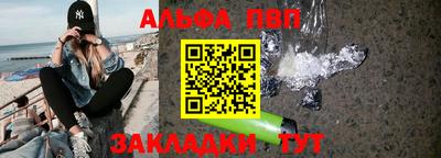 меф Берёзовский