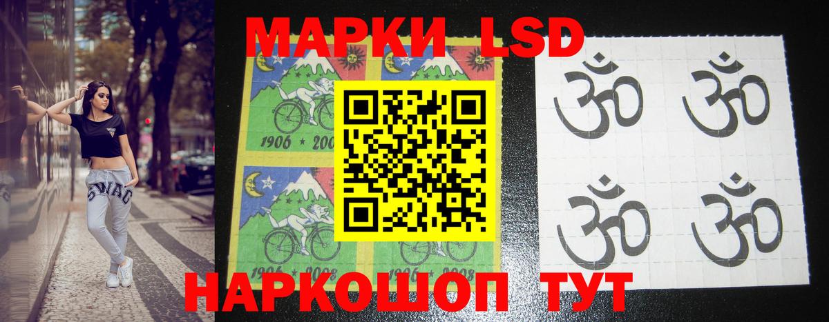 ЛСД экстази кислота  LSD-25 экстази ecstasy  Владимир  Вход с VPN 