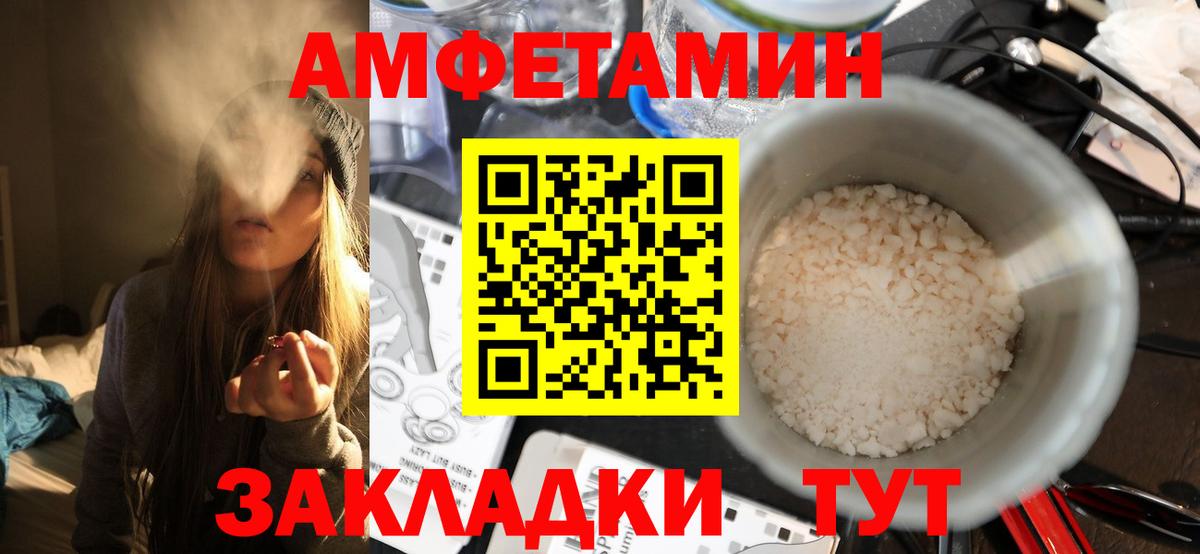 Метамфетамин пудра Владимир