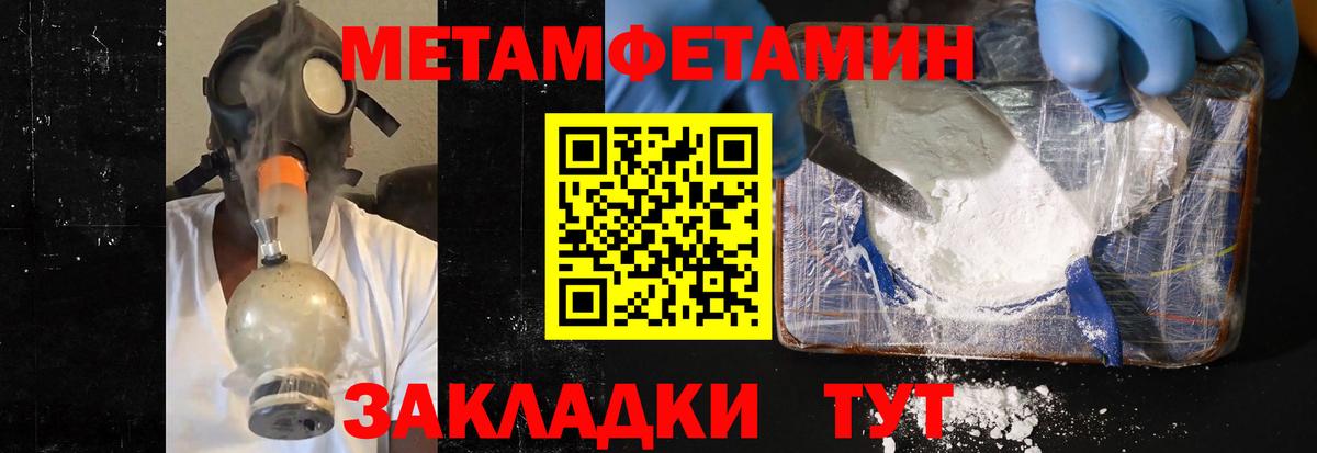 Владимир  МЕТАМФЕТАМИН Декстрометамфетамин 99.9%  МЕТАМФЕТАМИН Декстрометамфетамин 99.9%  Вход с VPN 