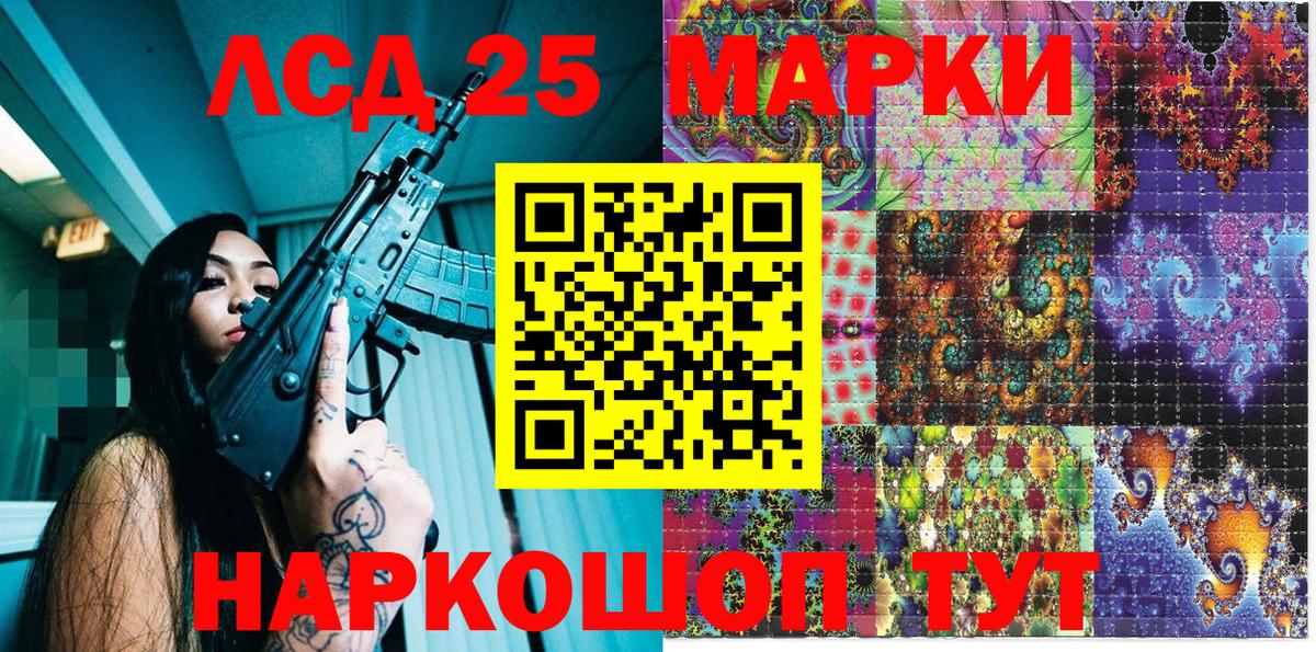 Наркотические марки 1,8мг Владимир