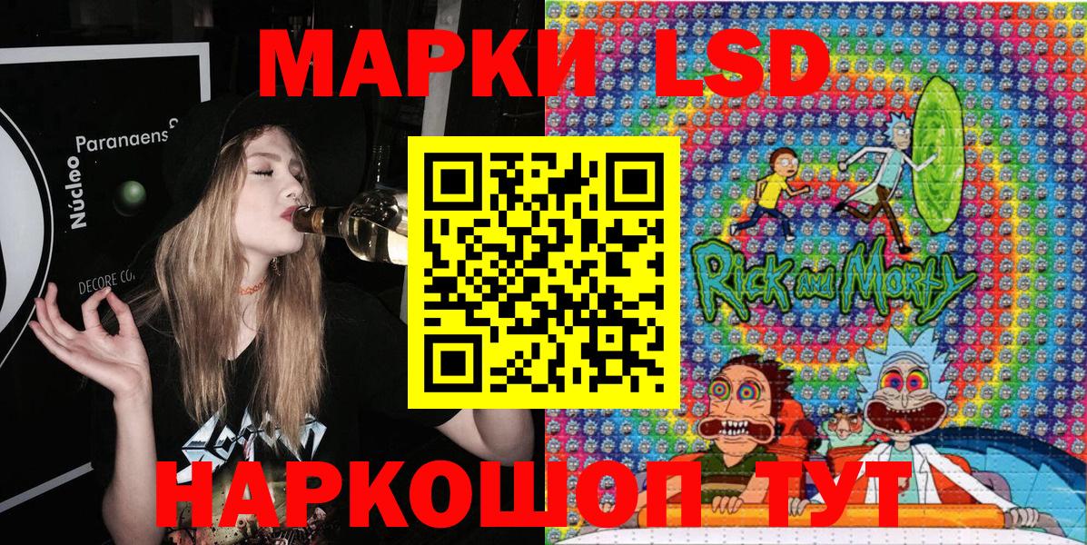 Марки N-bome 1,8мг  Наркотические марки  Владимир  Вход с VPN 