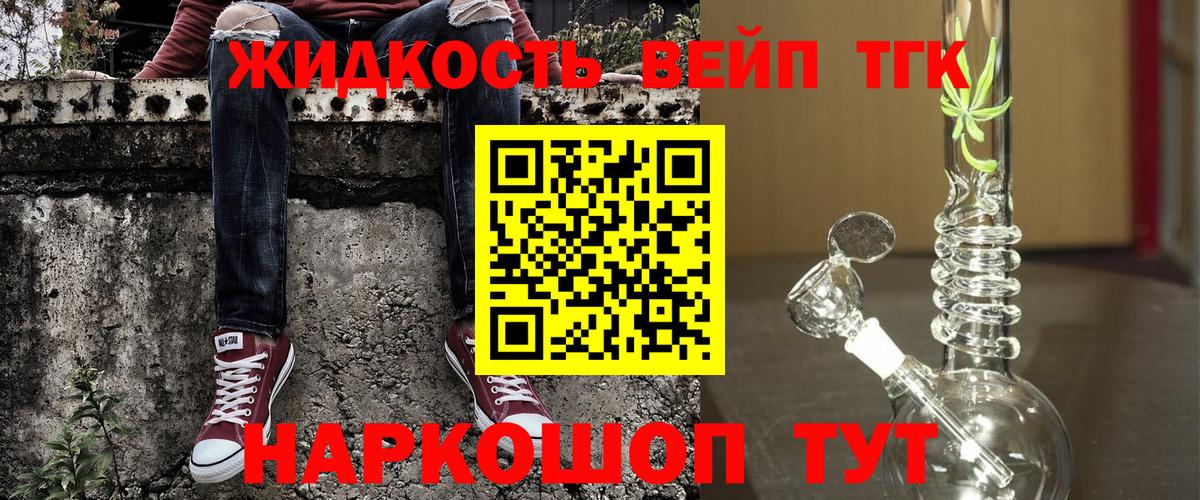 KRAKEN зеркало  Вход с VPN  Владимир  Дистиллят ТГК гашишное масло 
