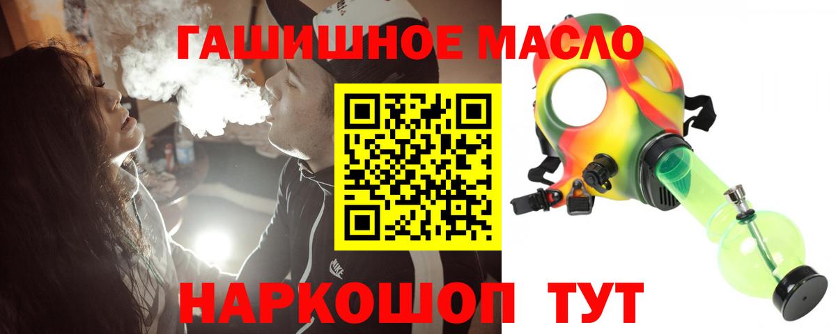 ТГК вейп с тгк Владимир